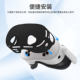 适用于Meta quest3 3s精英头戴oculusVR眼镜一体机boboVR头戴收纳包配件手柄套面罩磁吸保护贴膜近视镜片镜头