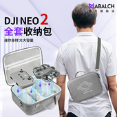 DJI neo体感畅飞眼镜无人机单肩背包盒防水抗震配件包 畅飞套装 硬壳便携 送镜头膜 适用于大疆NEO2收纳包