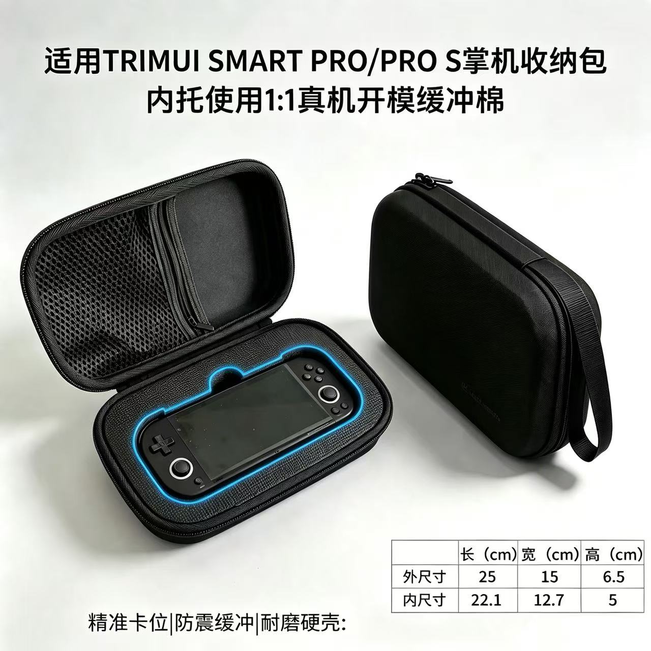 吹米/自由物语游戏掌机收纳包图片