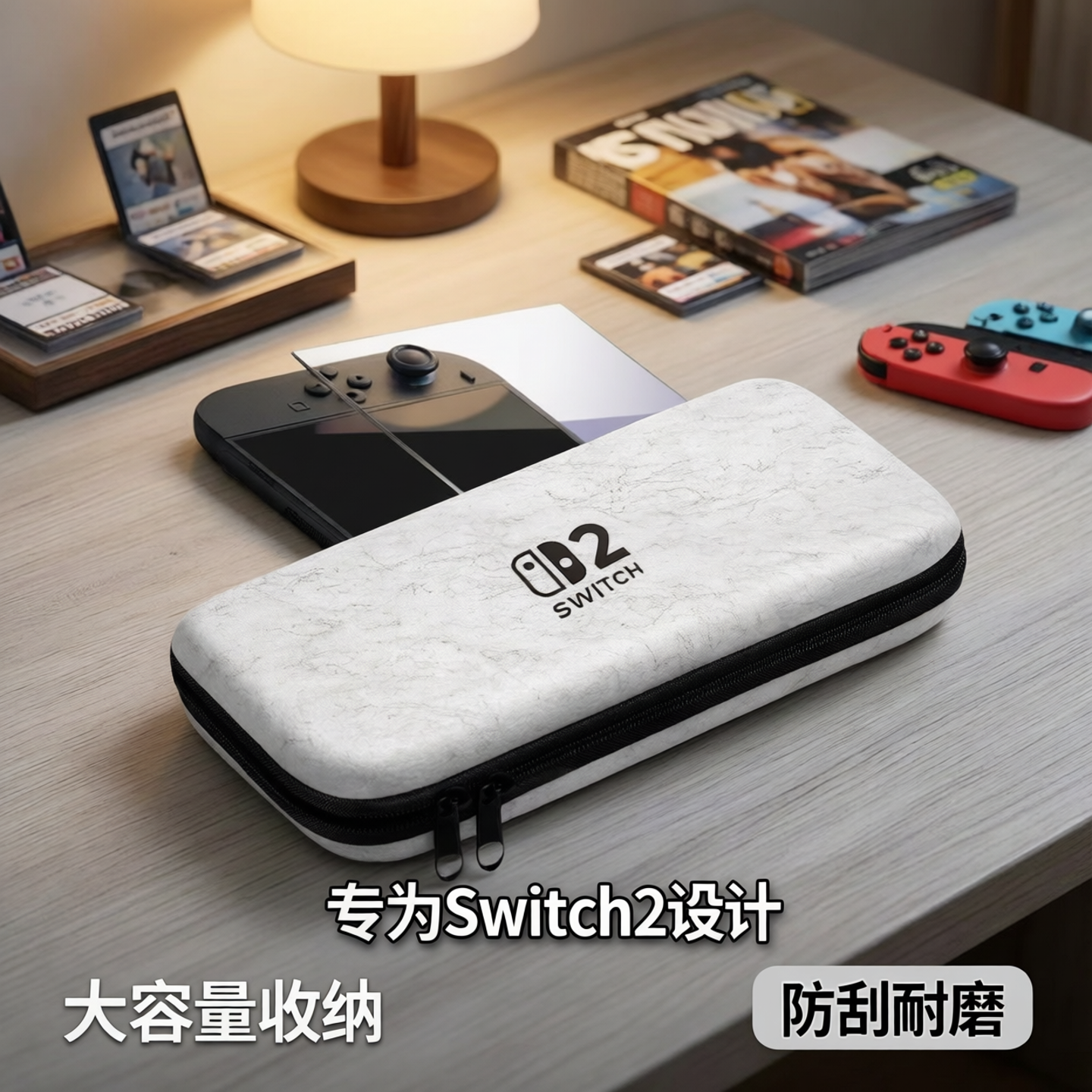 switch2代收纳包适用任天堂switch2代pro手柄保护套钢化膜大容量ns2卡带盒pro手柄lite壳二代游戏机oled配件