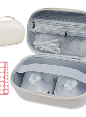 官方同款Momcozy S12 Pro/S9 Pro/M5/V2吸奶器硬壳收纳包Willow便携包Security/Medela/eufy/Bluefair收纳盒