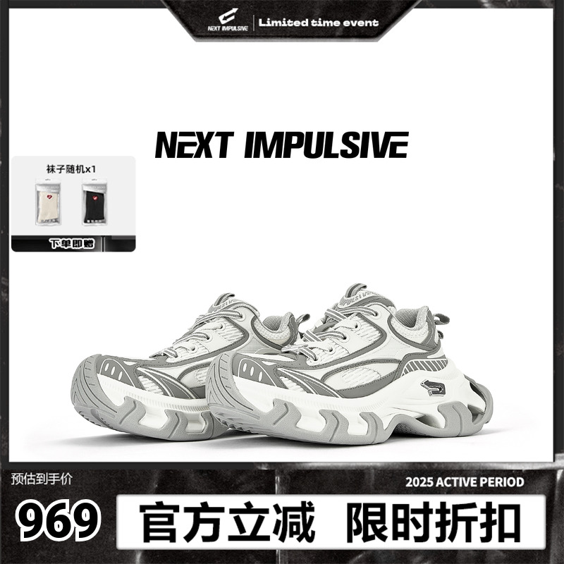 厚底老爹鞋休闲情侣款