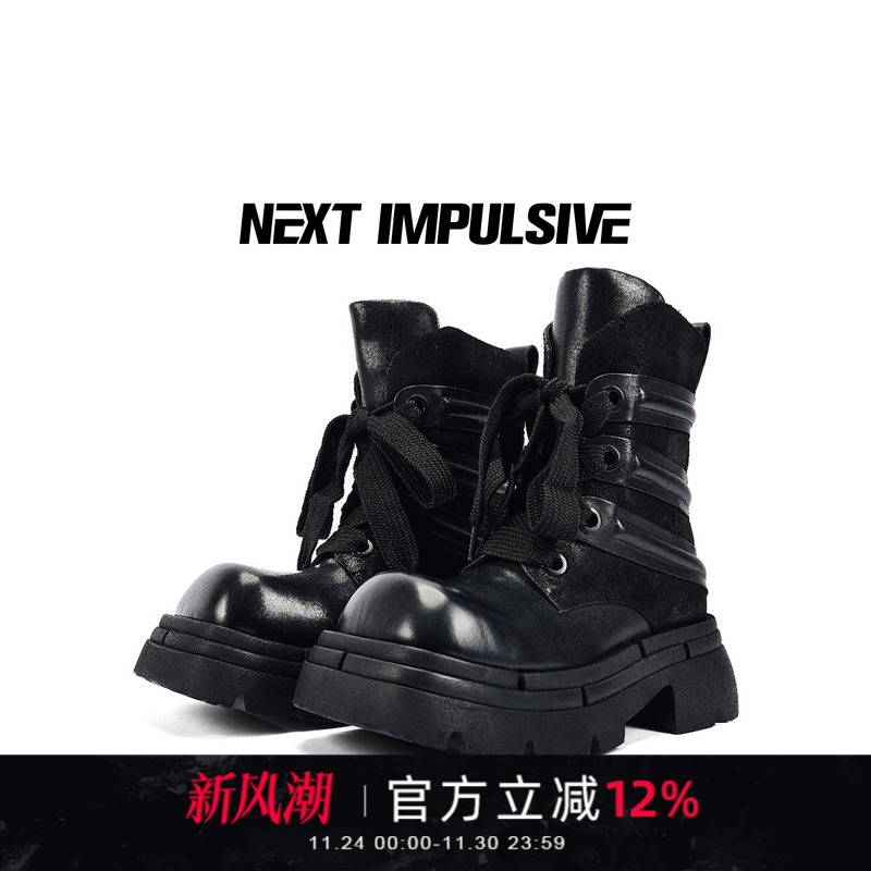 NEXTIMPULSIVE黑色中筒女工装靴