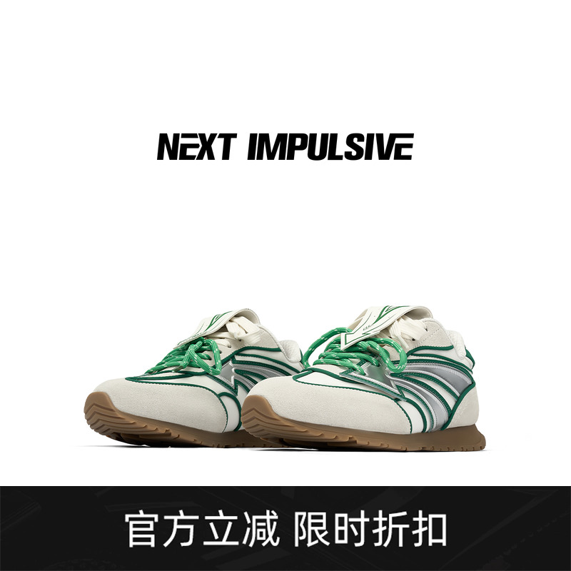 NEXT IMPULSIVE下一个冲动原创箭头绿色休闲运动增高薄底德训鞋子