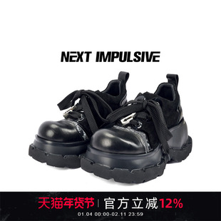 【周深同款】NEXT IMPULSIVE设计感信条德比鞋黑厚底增高大头皮鞋