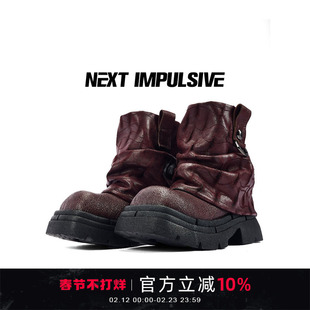 NEXT IMPULSIVE下一个冲动褶皱短靴酒红色复古厚底堆堆靴时装靴子