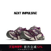 NEXT 张杰同款 IMPULSIVE紫色原创小众设计解构厚底增高老爹鞋