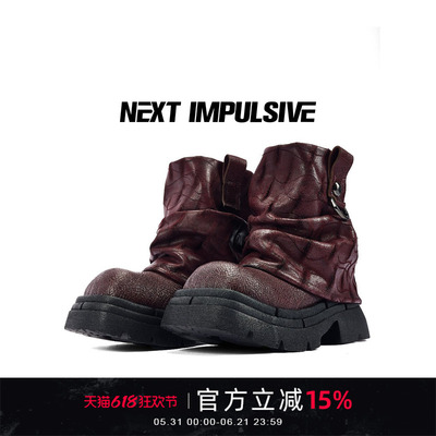 NEXTIMPULSIVE酒红褶皱短时装靴