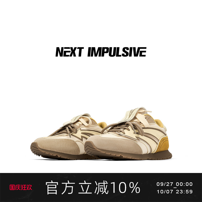 NEXT IMPULSIVE下一个冲动原创设计咖色休闲薄底厚底增高德训鞋子