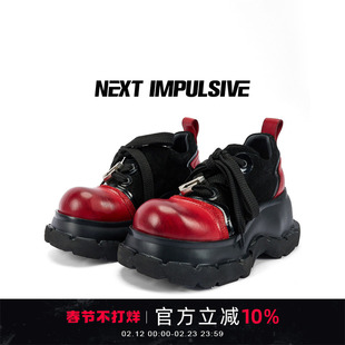 【周深同款】NEXT IMPULSIVE设计感德比边界红黑厚底增高大头皮鞋