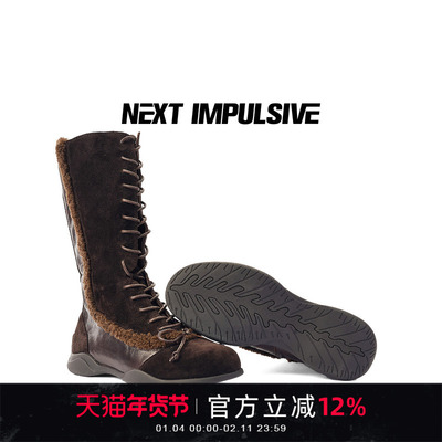 NEXTIMPULSIVE中筒棕褐西部女靴
