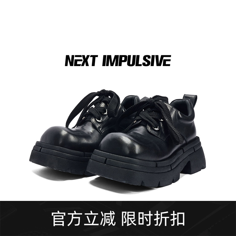NEXTIMPULSIVE下一个冲动德比鞋