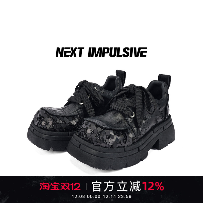 NEXTIMPULSIVE下一个冲动德比鞋