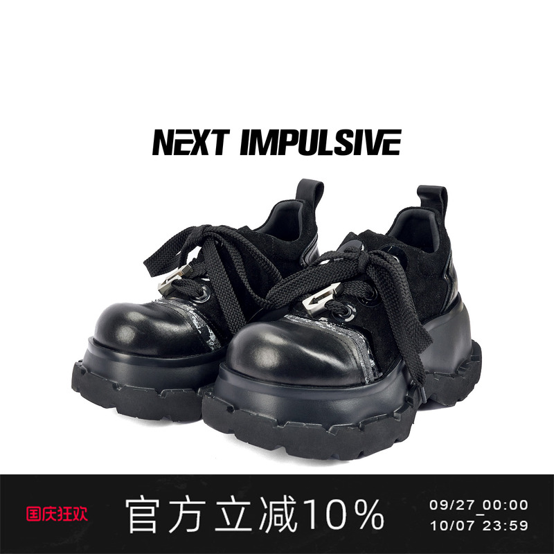 NEXTIMPULSIVE下一个冲动德比鞋