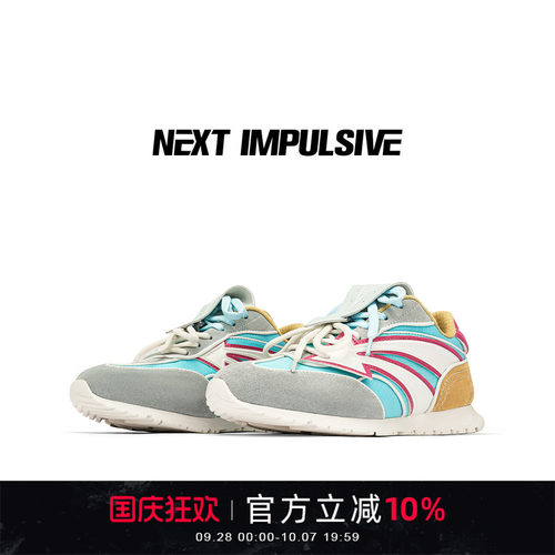 潮流精品，品质保证