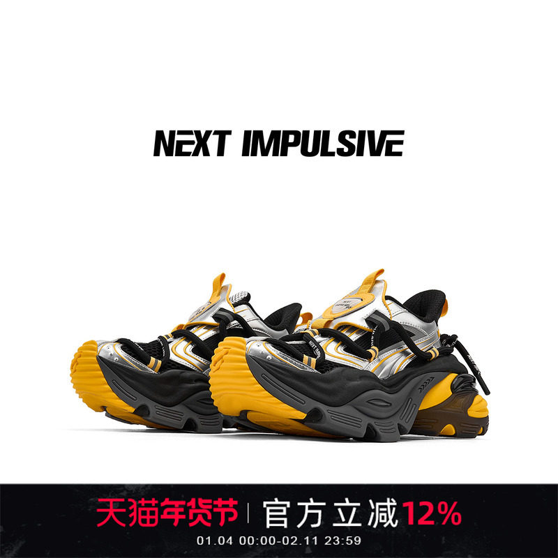 【张真源同款】NEXT IMPULSIVE-powerbear黄机甲增高厚底老爹鞋子,女鞋,老爹鞋,淘宝优惠券,粉丝福利购,淘宝优惠卷