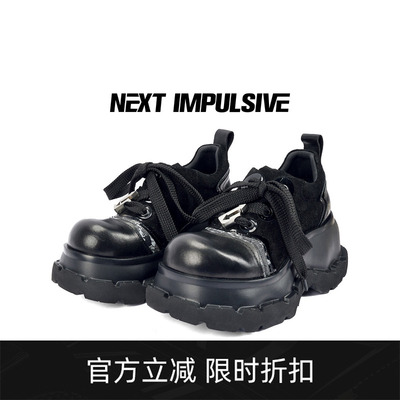 NEXTIMPULSIVE下一个冲动德比鞋