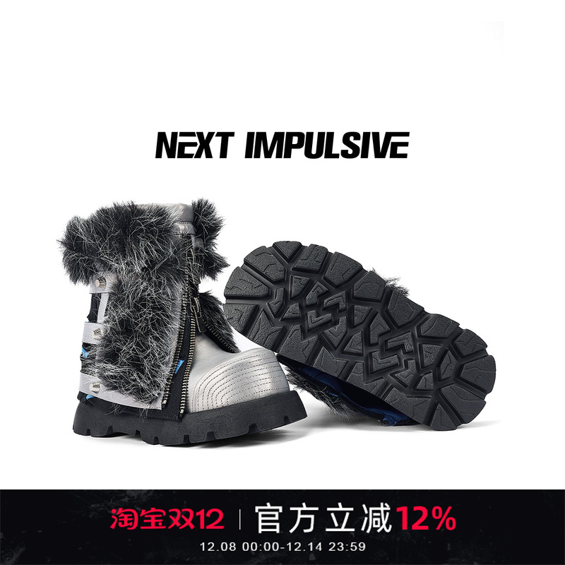 NEXTIMPULSIVE银色女毛毛雪地靴