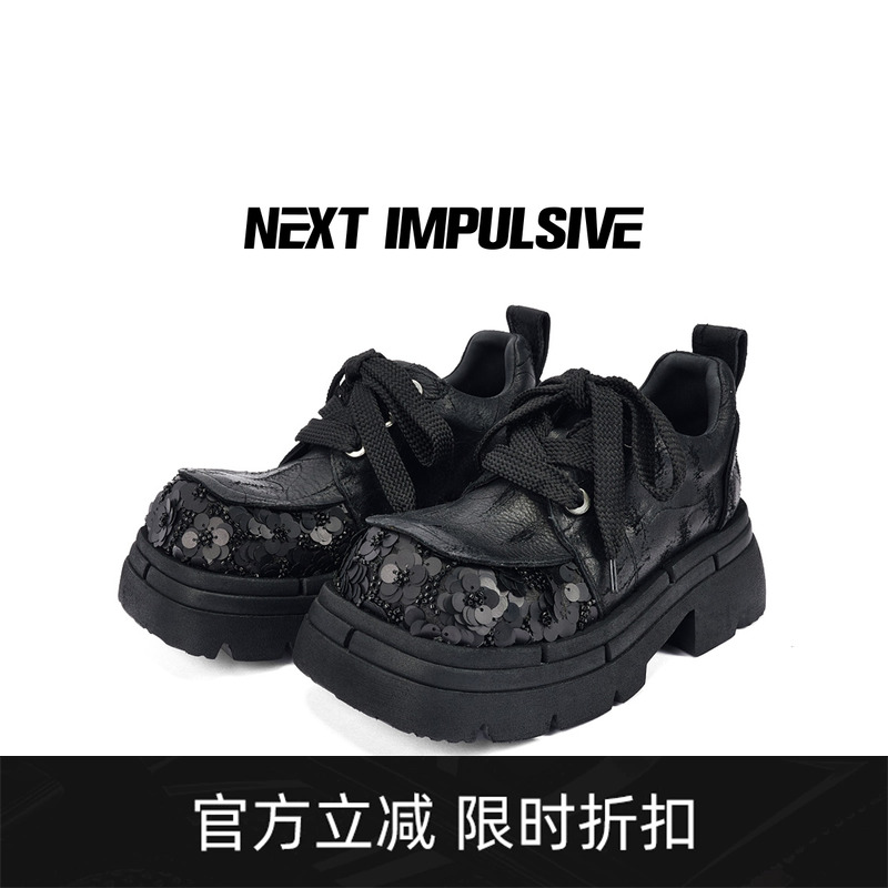 NEXTIMPULSIVE下一个冲动德比鞋