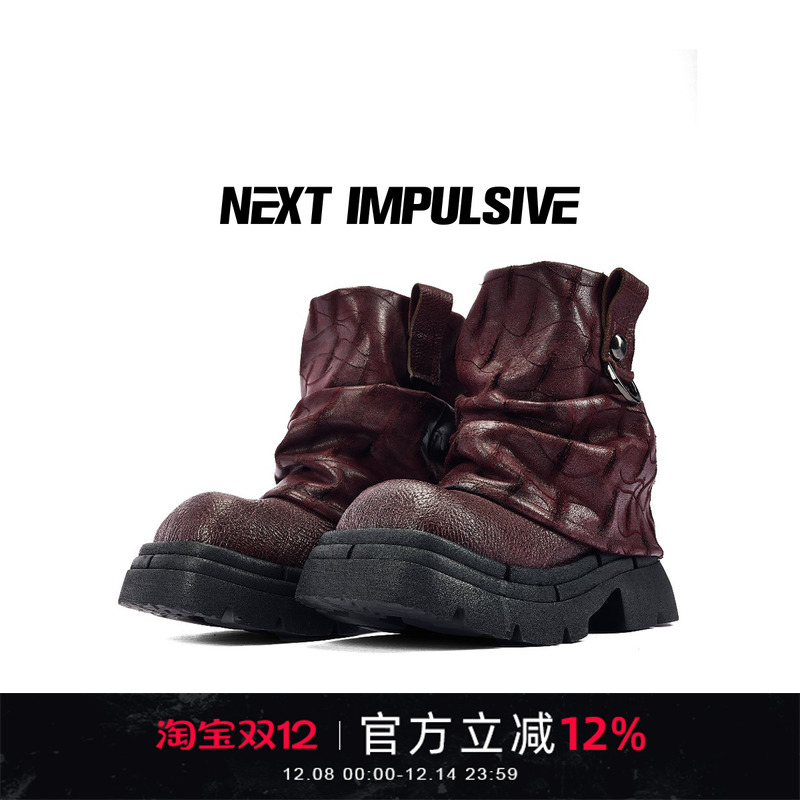 NEXTIMPULSIVE酒红褶皱短时装靴