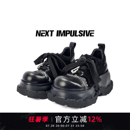 NEXTIMPULSIVE下一个冲动德比鞋