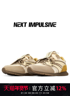 NEXT IMPULSIVE下一个冲动原创箭头咖色休闲薄底厚底增高德训鞋子