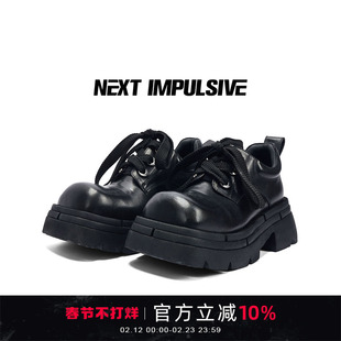 NEXT IMPULSIVE下一个冲动设计感德比预言黑色女先锋增高大头皮鞋