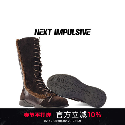 NEXTIMPULSIVE中筒棕褐西部女靴