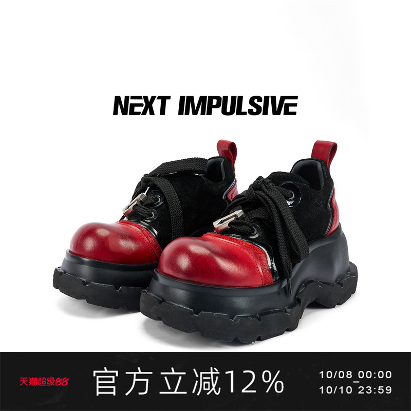 NEXTIMPULSIVE下一个冲动德比鞋