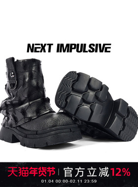 NEXT IMPULSIVE下一个冲动褶皱短靴黑色复古女厚底堆堆靴时装靴子