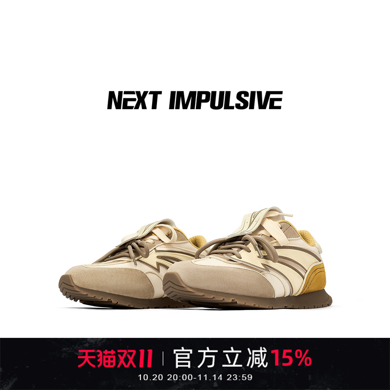 NEXT IMPULSIVE下一个冲动原创设计咖色休闲薄底厚底增高德训鞋子