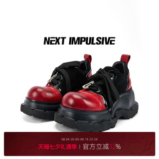 【周深同款】NEXT IMPULSIVE设计感德比边界红黑厚底增高大头皮鞋