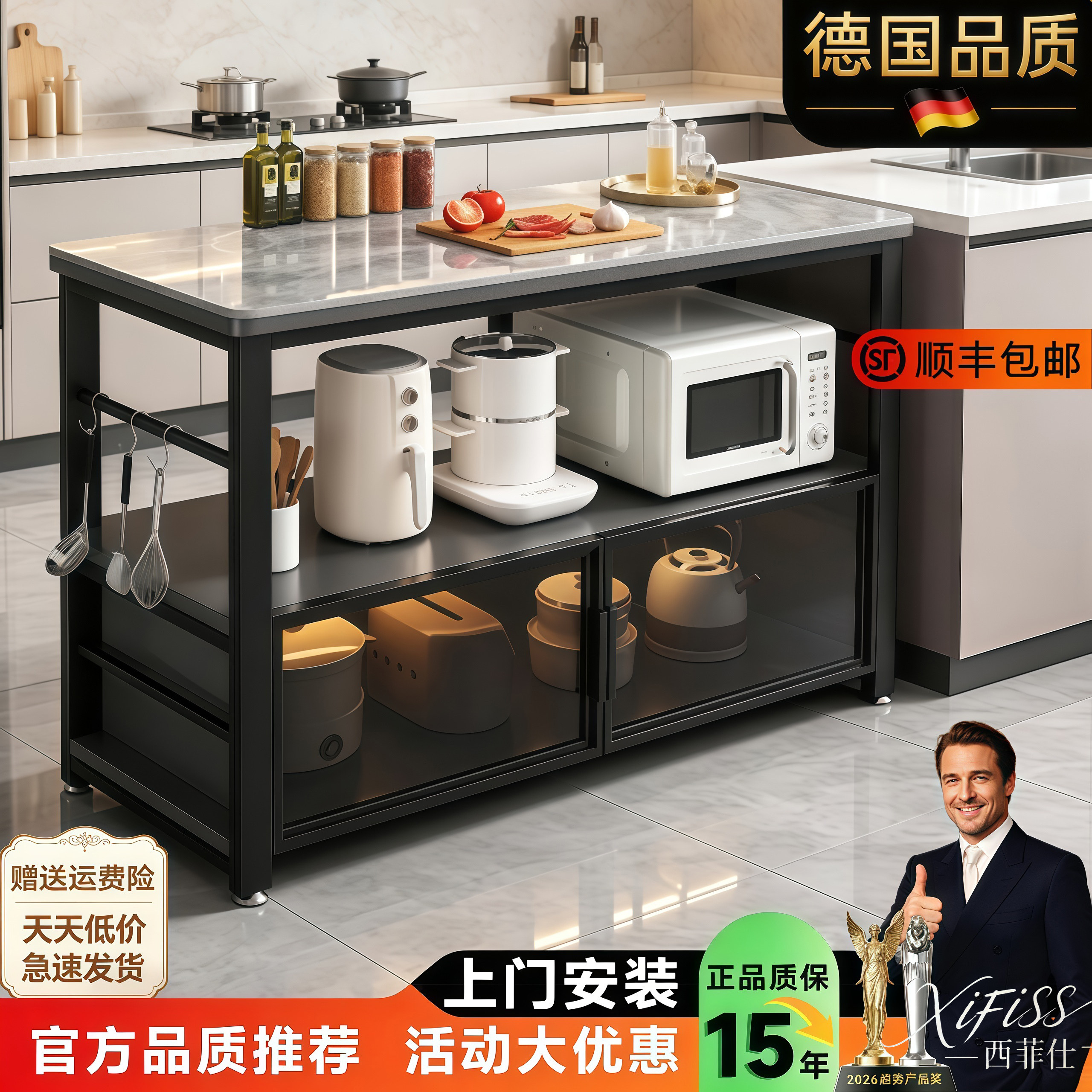德国岩板切菜操作台多层置物架