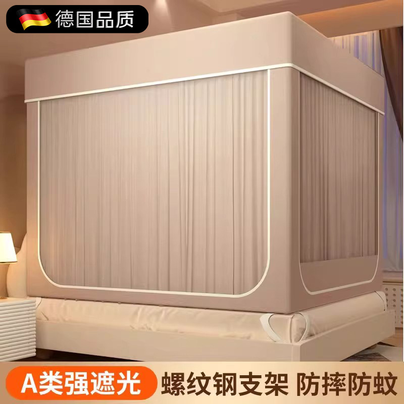 德国家用蚊帐2026年新款婴儿防摔遮光帘一体式加粗加厚回底蒙古包