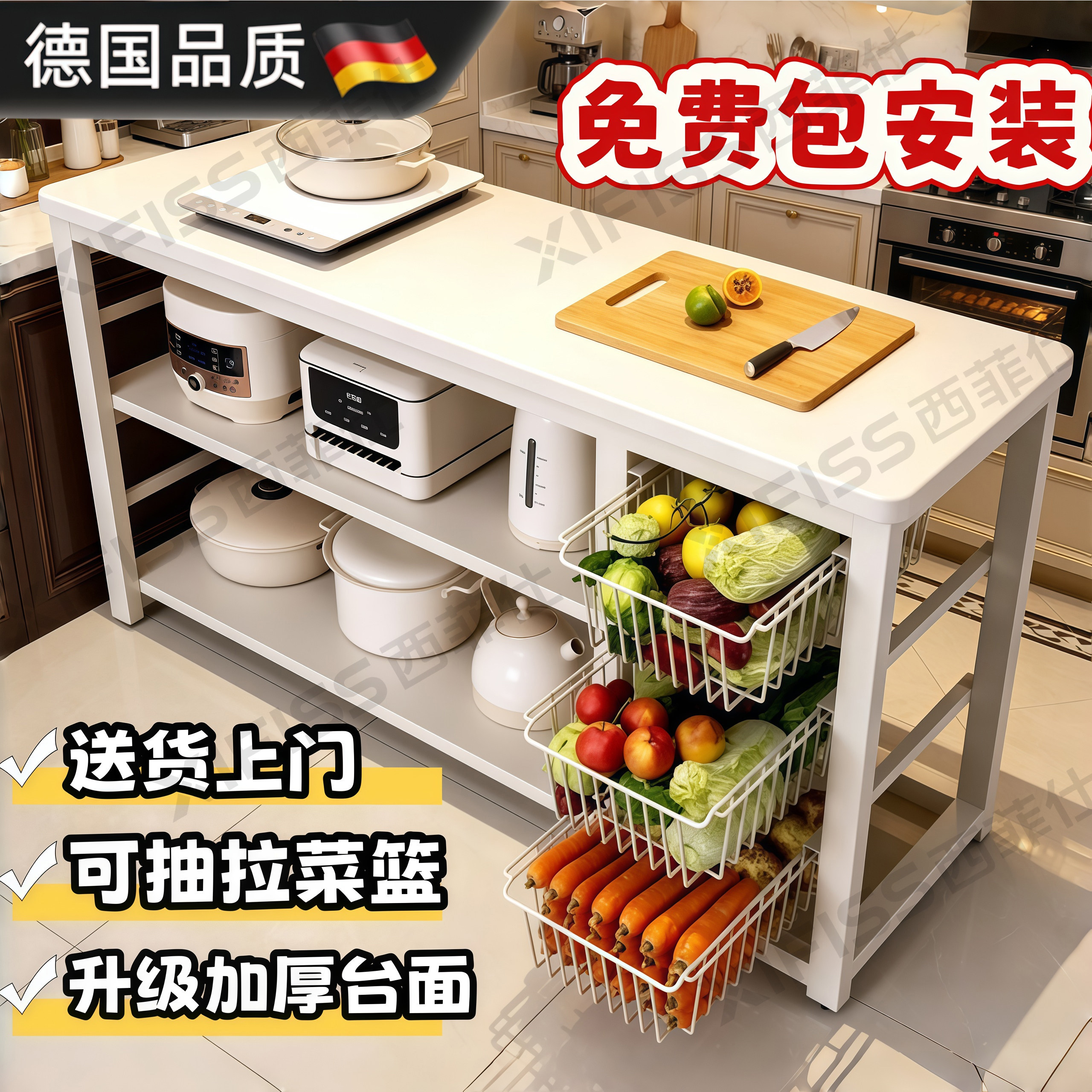 德国厨房置物架多功能落地多层桌子切菜工作台微波炉收纳菜篮架子