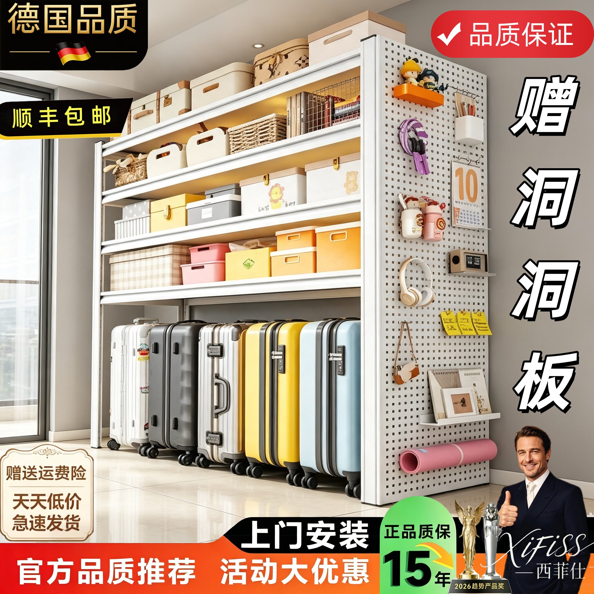 德国置物架多层收纳架货架多功能