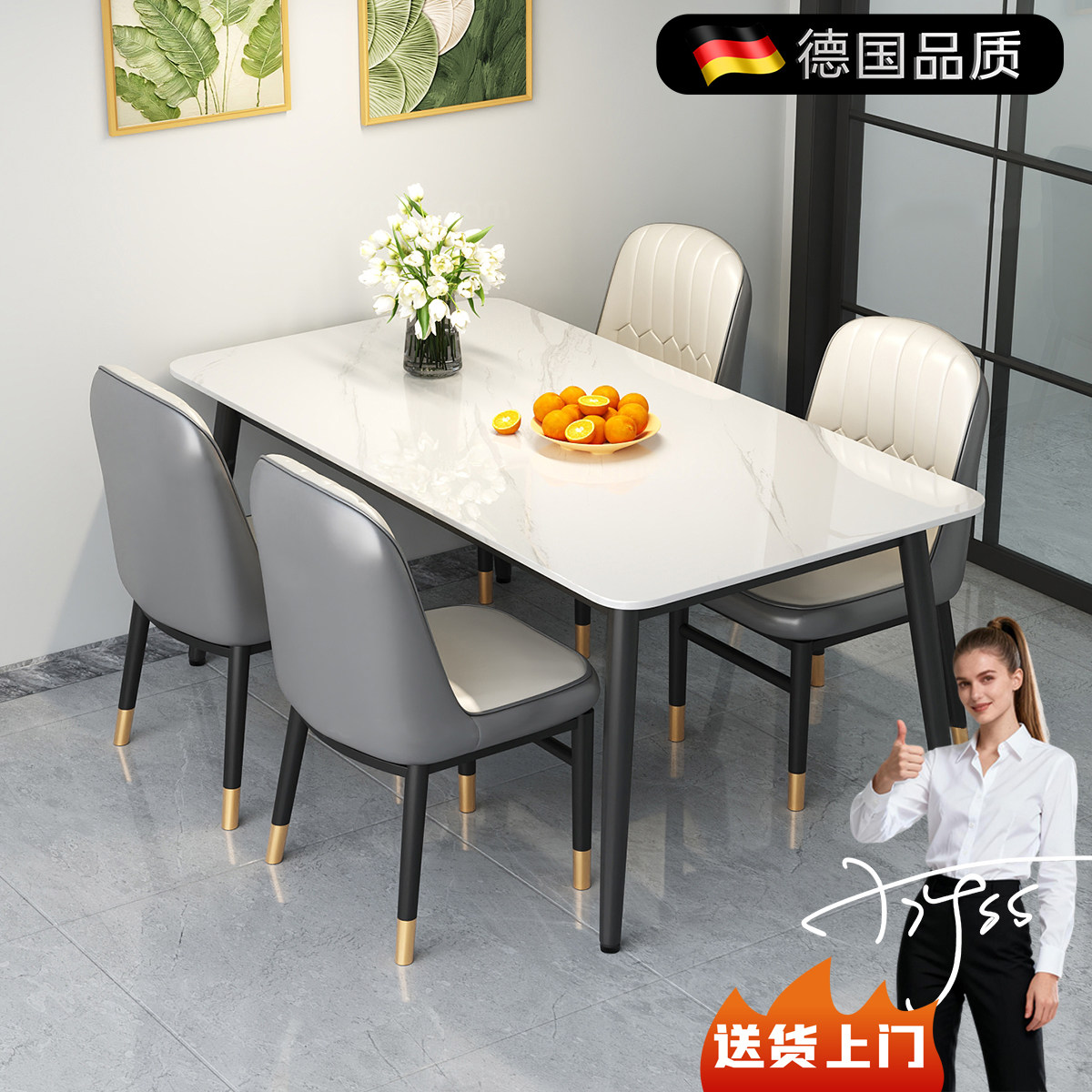 德国家用岩板餐桌2025新款轻奢小户型吃饭桌子长方形餐桌椅子组合,住宅家具,岩板餐桌,淘宝优惠券,粉丝福利购,淘宝优惠卷