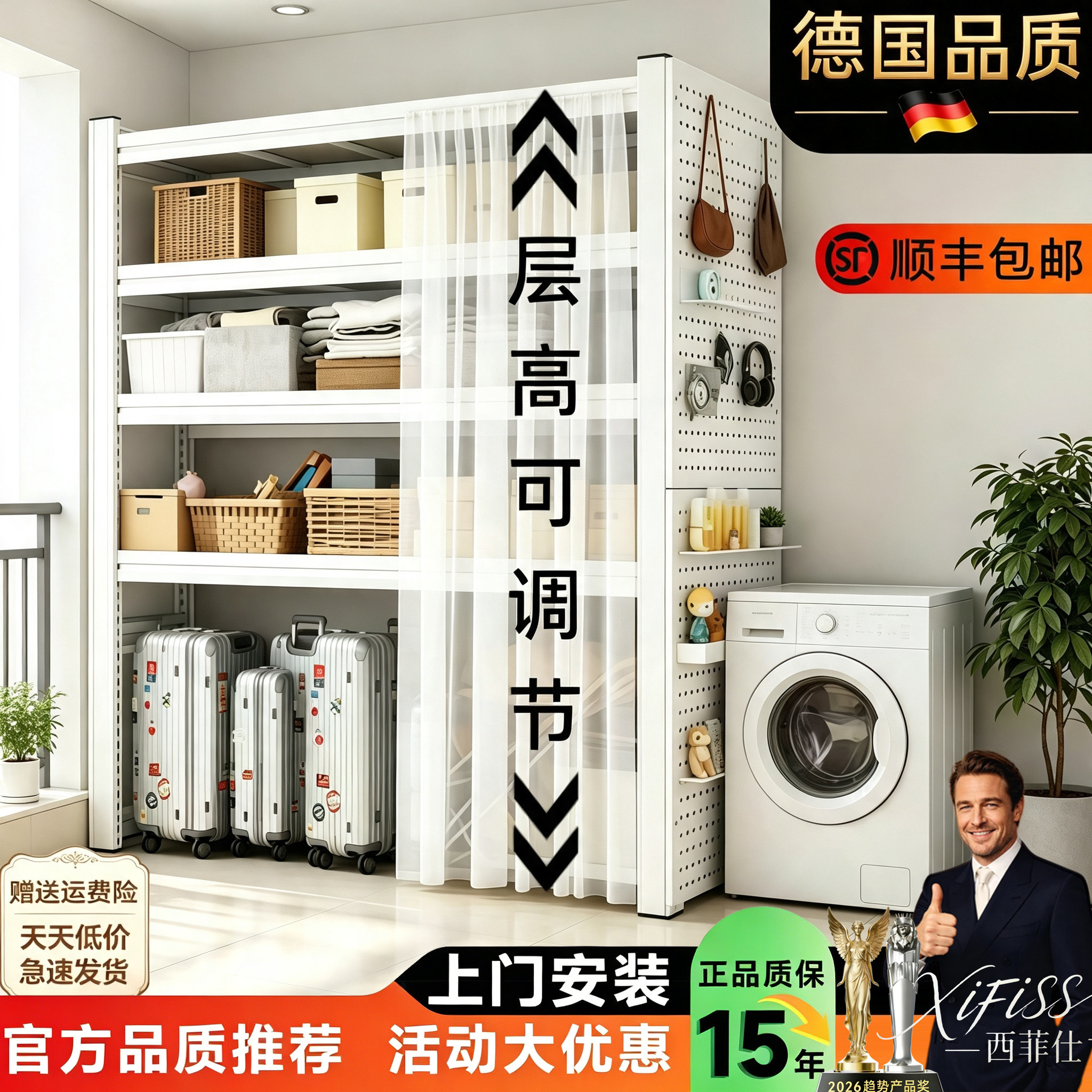 德国家用货架置物架收纳架储物架