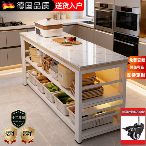 德国岩板厨房置物架多功能收纳柜