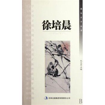 正版包邮简明英汉地质词典王章俊 等 著地质出版社9787116057029