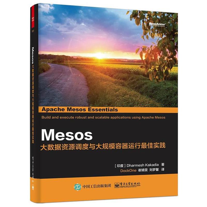 正版包邮Mesos;大数据资源调度与大规模容器运行佳实践Dharmesh Kakadia(哈米斯·卡卡迪亚) 著,崔婧雯 刘梦电子工业出版社