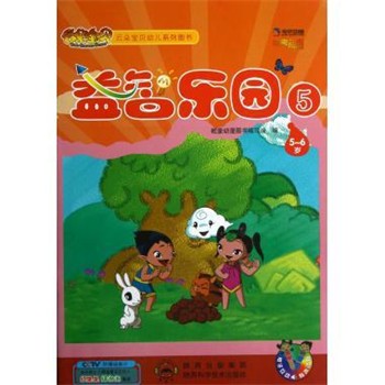 正版包邮佛说诸经缘起曲甘·完玛多杰 著青海人民出版社9787225044354