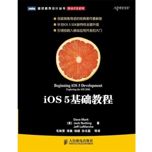 Jeff 社9787115290991 5基础教程 Mark Jack Dave ioS 美 LaMarche著人民邮电出版 正版 Nutting 包邮