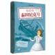 弗勒里 包邮 故事 法 著 我 译浙江少年儿童出版 蔡燕 正版 SOS泰坦尼克号 克里斯蒂娜·费雷 社9787534281457