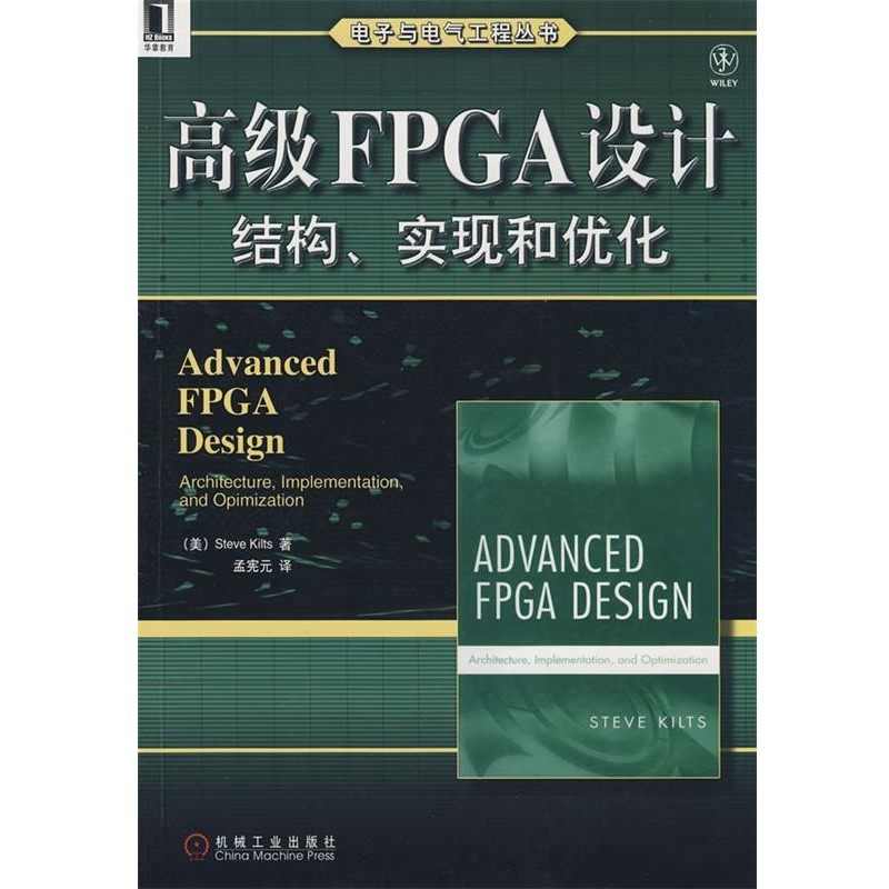 正版包邮高级FPGA设计结构、实现也优化(美)克里兹　著,孟宪元　译机械工业出版社9787111255475