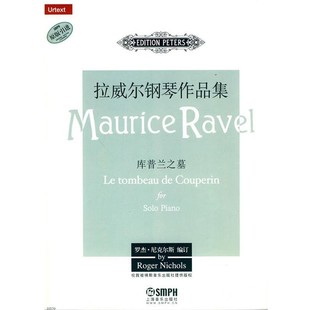 正版包邮拉威尔钢琴作品集-库普兰之墓罗杰·尼克尔斯 编订上海音乐出版社9787807516224