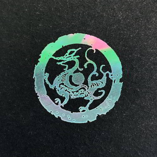 螺钿 四神之青龙神兽  夜光贝 青贝 大漆 漆器