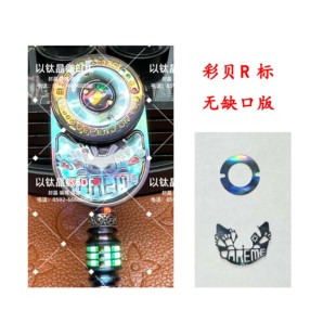 乐派mix  锆彩edc适配贝母 律动暴躁兔 各种颜色贝母不包含玩具