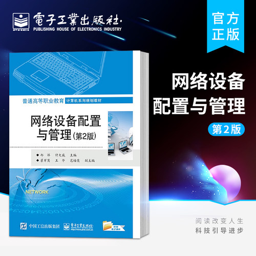 官方正版
