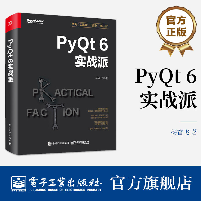 配有丰富的程序举例和编程实战，让读者在动